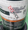 Copeland Refrigeration Compressor Cooling ZW34KA-TFP-582